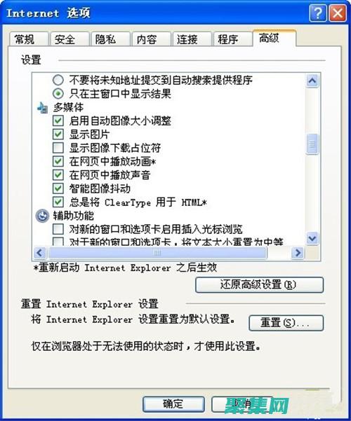 網頁顯示不出來網站 (網頁顯示不出圖片)