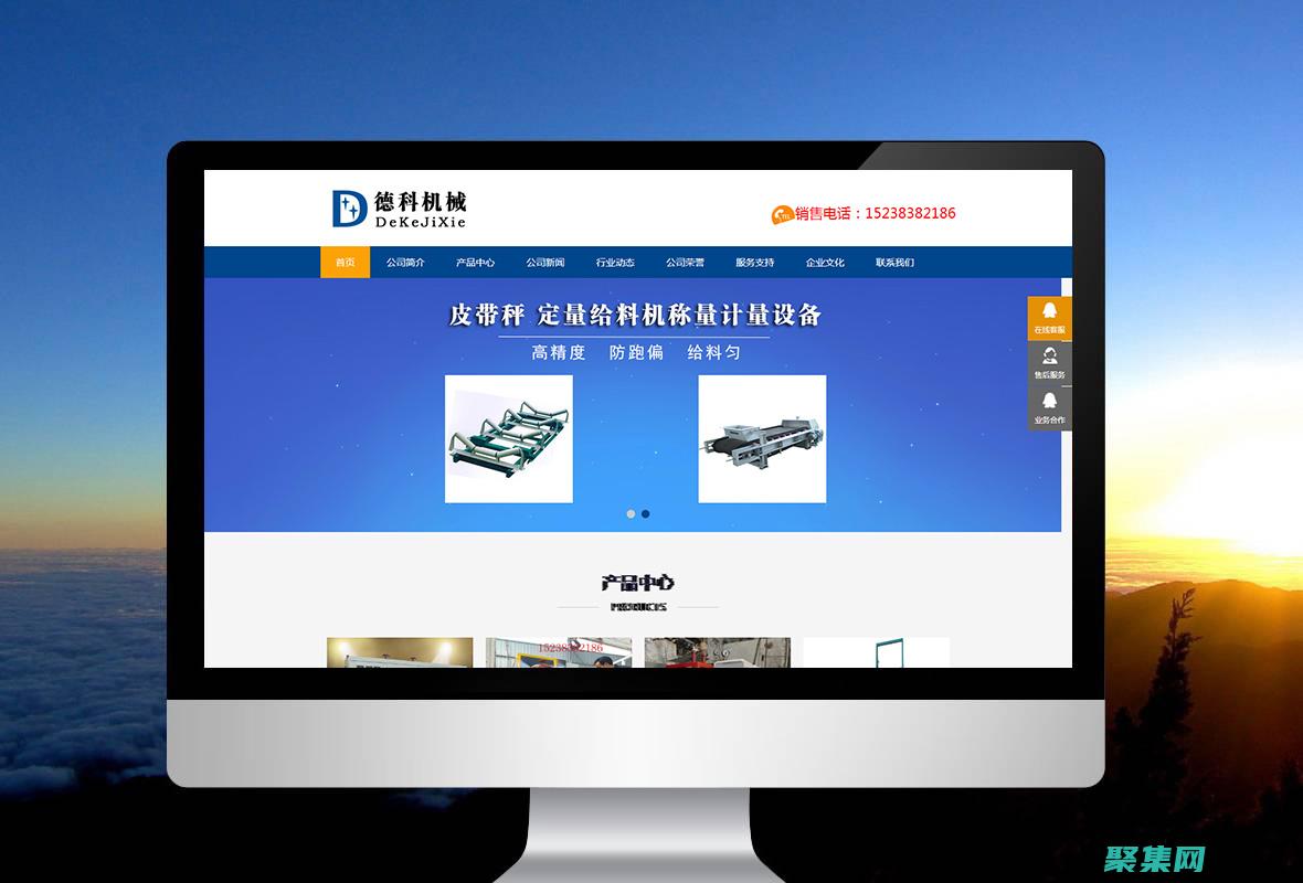 網站怎么樣弄備案