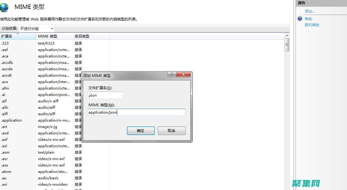 iis7如何搭建網站iis7搭建網站教程 (iis7如何停止)