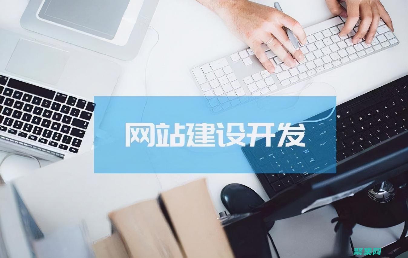 建立網站需要什么條件 (建立網站需要服務器嗎)