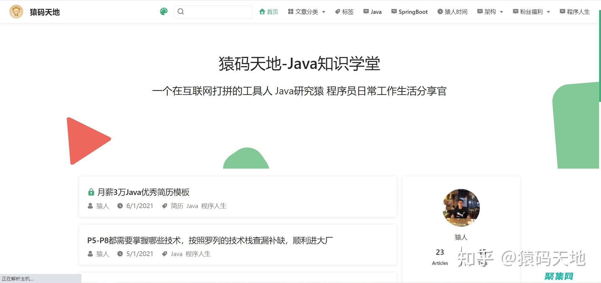 搭建個人博客違法嗎 (搭建個人博客需要備案嗎)