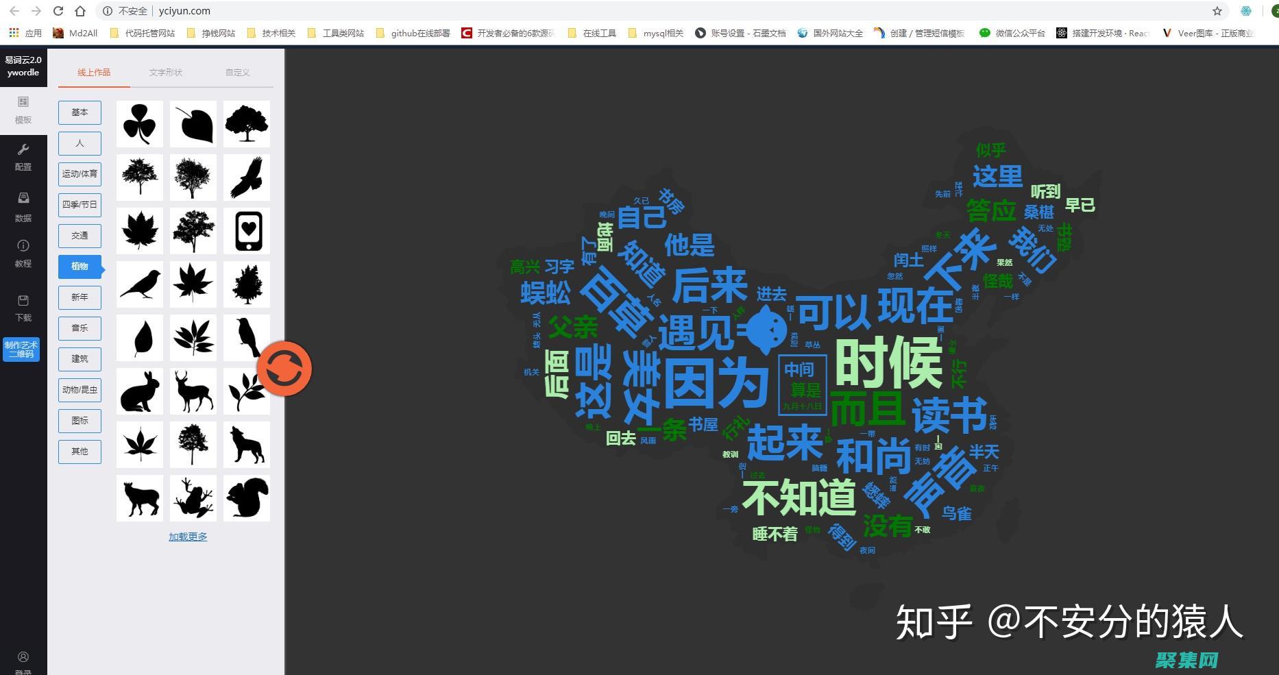 如何制作免費證件照
