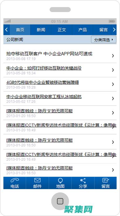 誰發個網站制作視頻