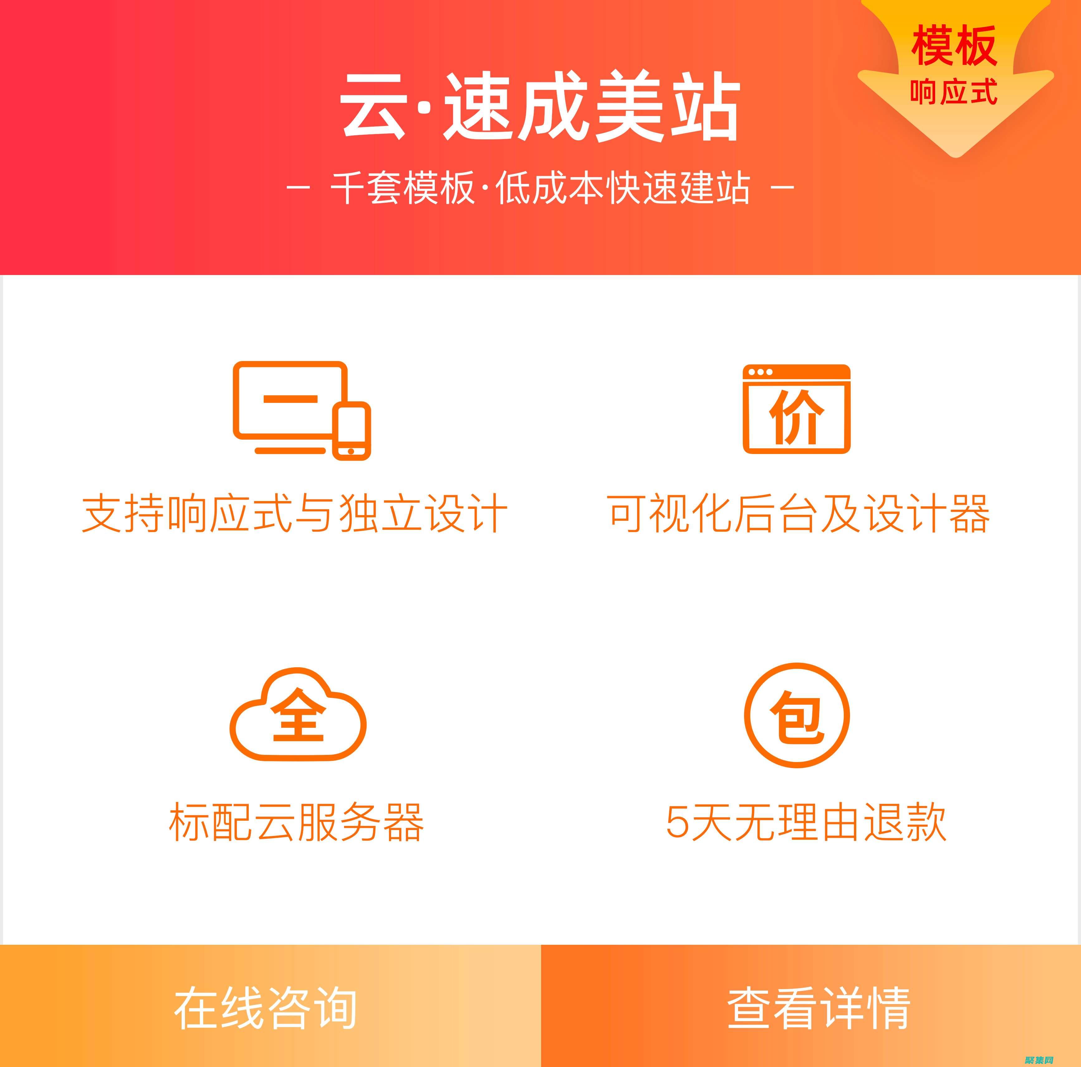 阿里云服務器搭建網站