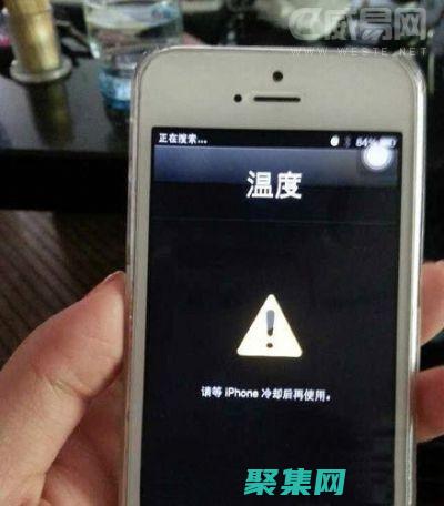 蘋果手機發燙是什么原因 應該怎么辦呢 (蘋果手機發燙是什么原因造成的)