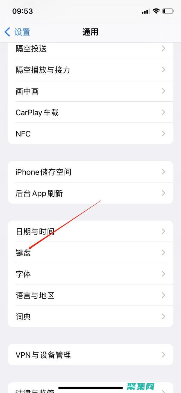 手機怎樣設置鎖屏壁紙 (手機怎樣設置ip地址)