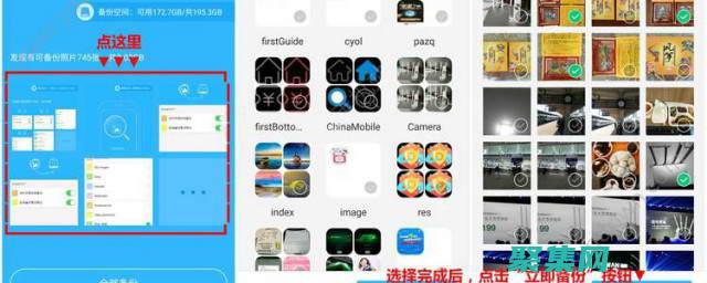 如何將舊手機上的電話號碼導入新手機上 (如何將舊手機所有資料導入新手機)