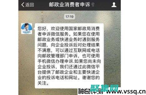 國家投訴網站都有哪些 (國家投訴網站下載)