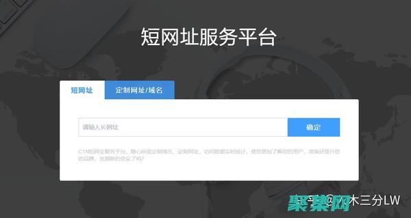 國內最好用的免費建站平臺