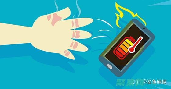 手機發熱發燙是什么原因?怎么解決呢?蘋果 (手機發熱發燙是什么原因)