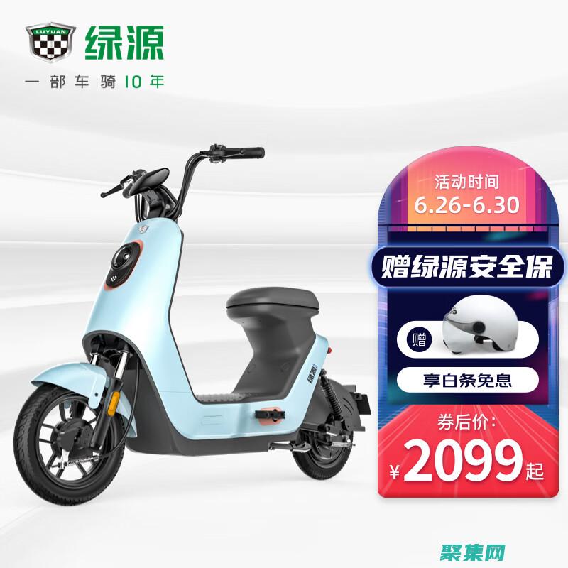 綠源電動車nfc功能怎么用 (綠源電動車nfc卡如何綁定手機)