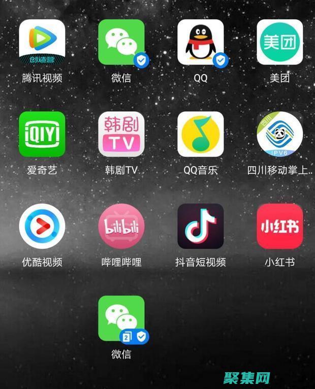 華為手機怎么一鍵root