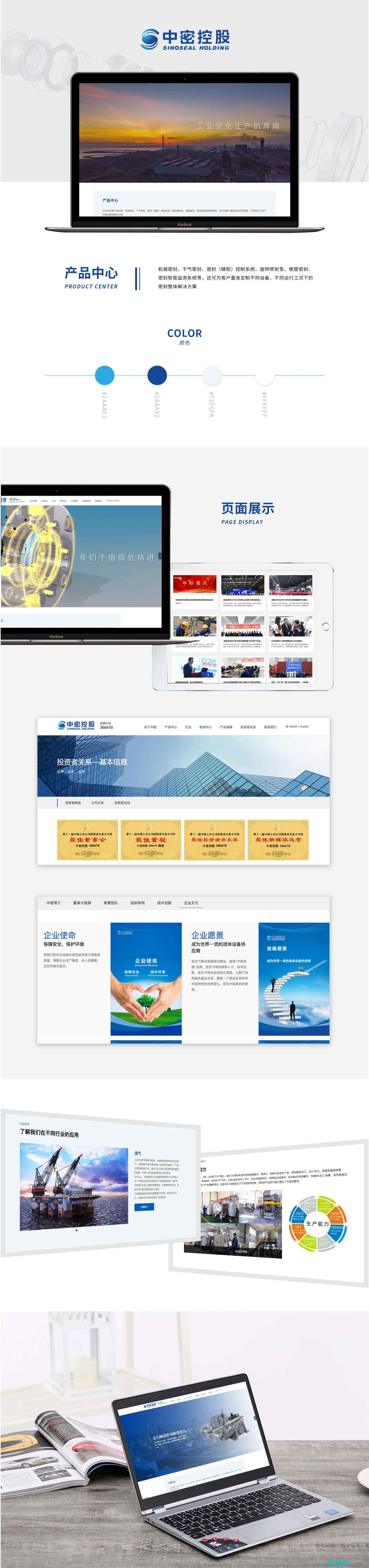 成都網站建設 (網站建設公司哪家好)