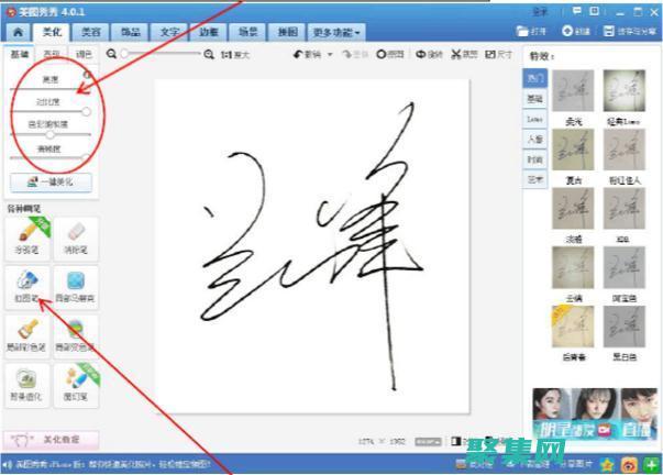 如何制作免費網站自己免費做網站的實用方案