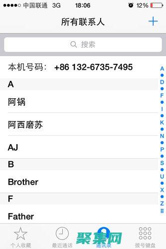 看看你的號碼吉利嗎?