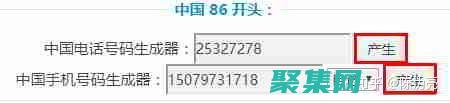 看看你的號碼吉利嗎? 測查手機號碼吉兇 手機數字能量對照表完整版 (看看你的號碼后六位值多少)