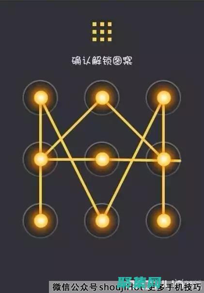 手機鎖屏密碼忘了怎么能解開 (手機鎖屏密碼忘了怎么解開)
