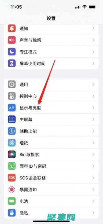 怎么設置手機桌面壁紙