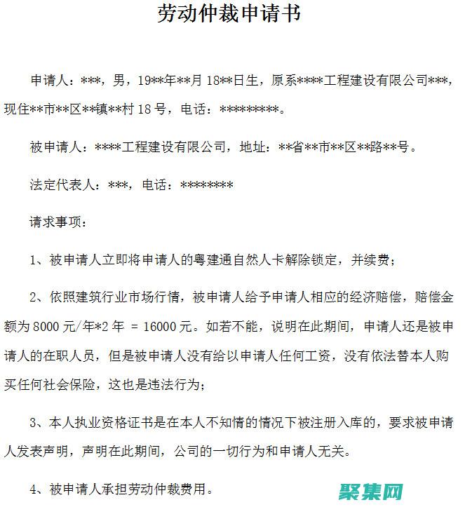 如何申請114手機上門維修業務 (如何申請慢性疾病醫保)