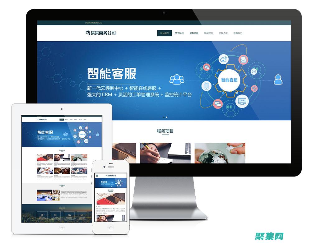電商如何設計