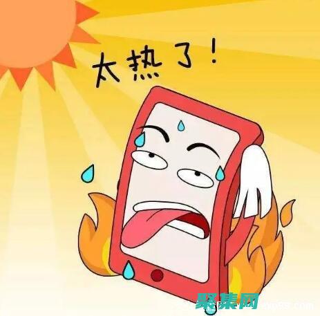 蘋果手機發燙是什么原因 (蘋果手機發燙是什么原因造成的)