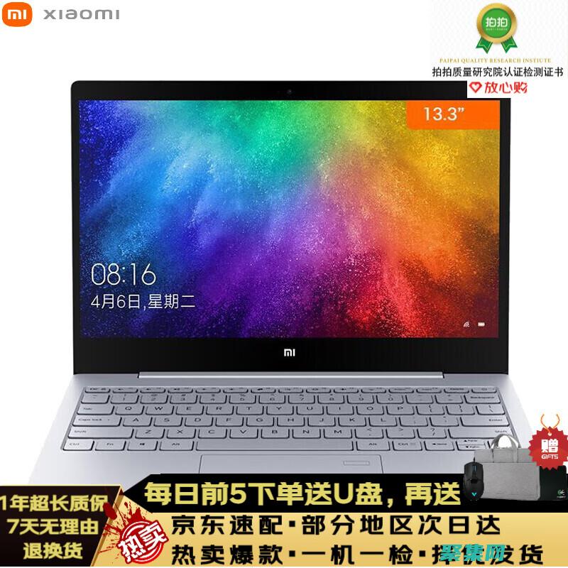 二手筆記本電腦回收平臺推薦個