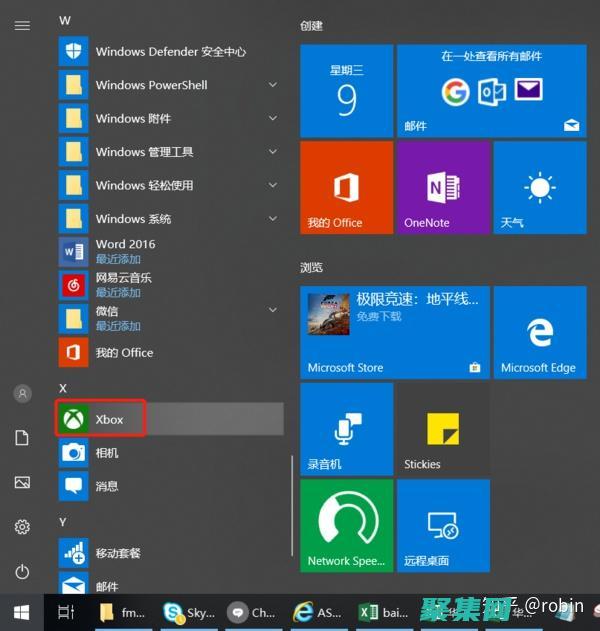 電腦錄屏怎么錄 (電腦錄屏怎么傳到手機)