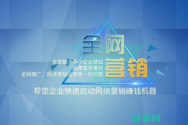 哪個網站做推廣好