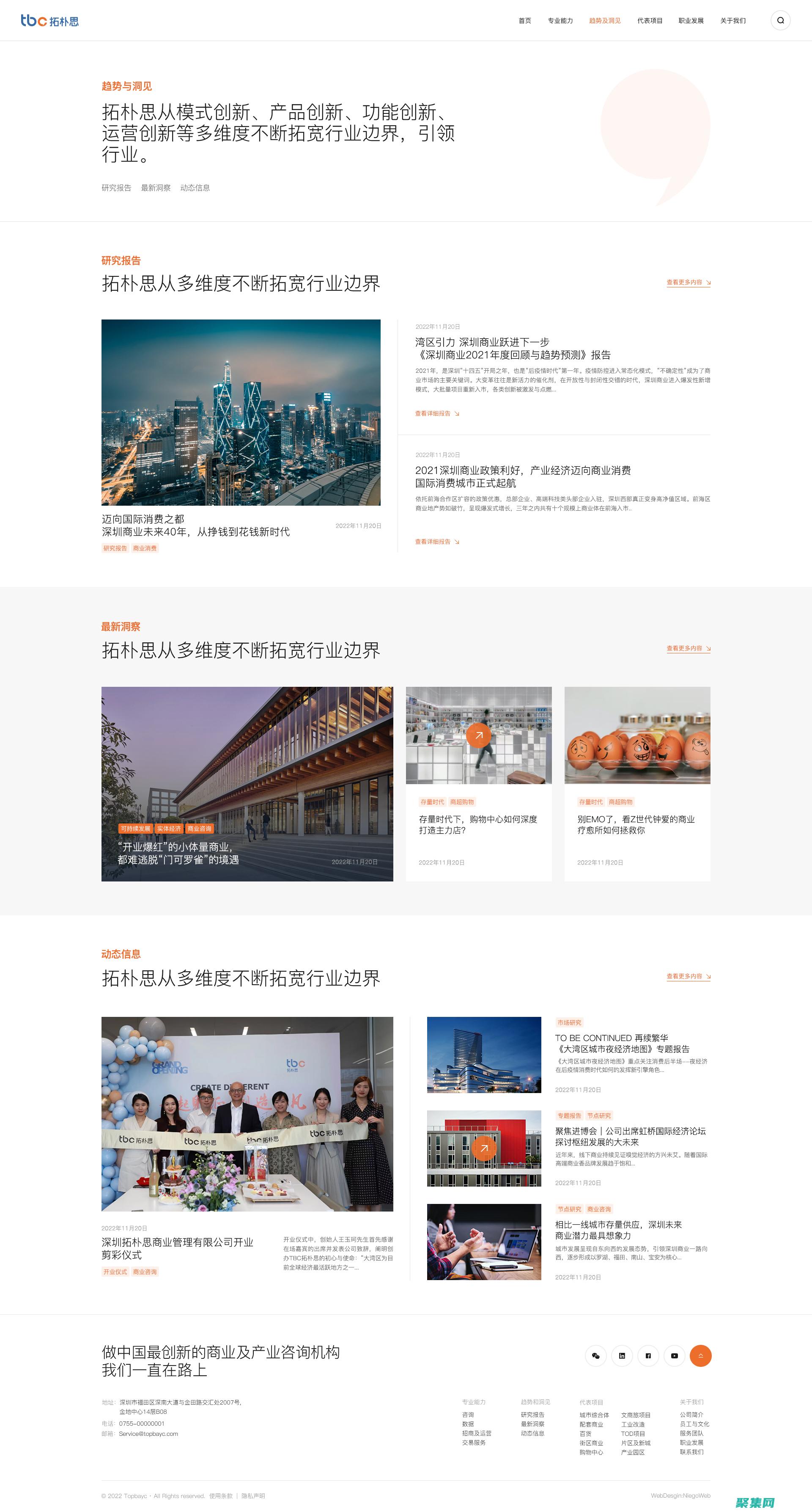 高端網站制作公司哪家比較好 (高端網站制作設計)