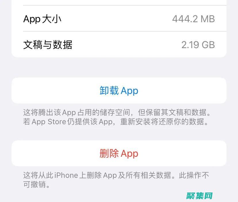 蘋果手機卡頓發燙是什么原因 (蘋果手機卡頓反應慢怎么解決)