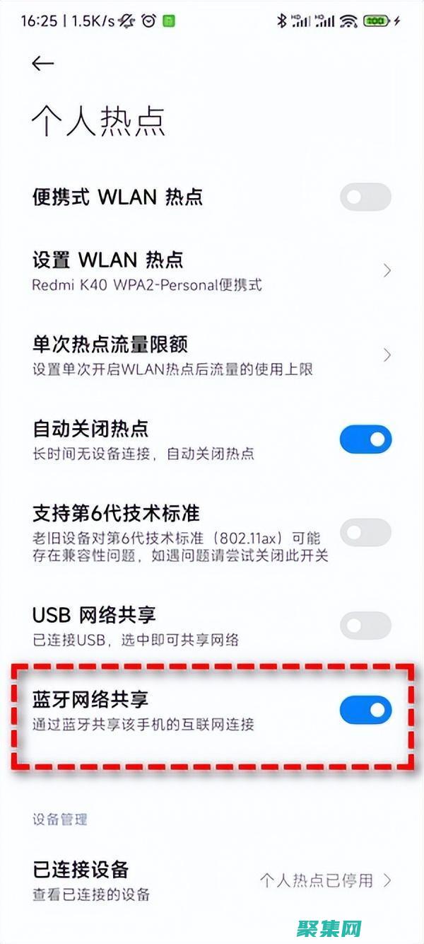 怎么通過手機查到對方現在的位置