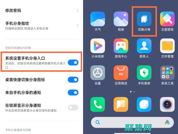 手機如何和小天才電話手表進行綁定 (手機如何和小愛音箱連接)