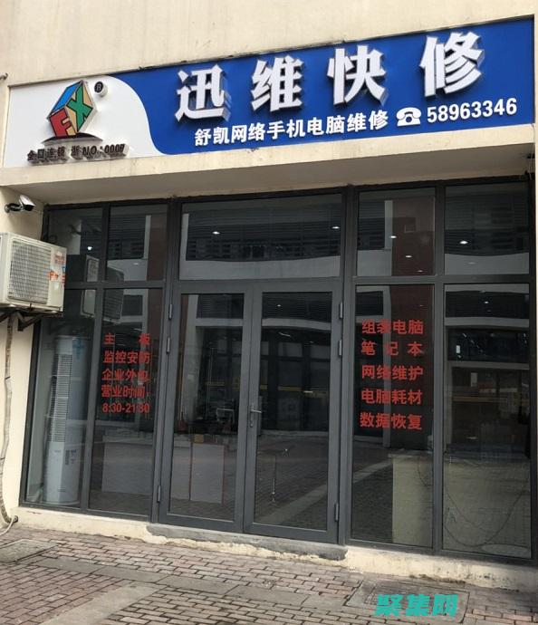 手機修理店換屏多少錢