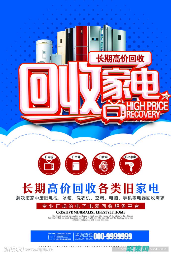 盤點三家回收平臺 看看筆記本電腦回收哪個平臺好? (盤點三家回收企業)
