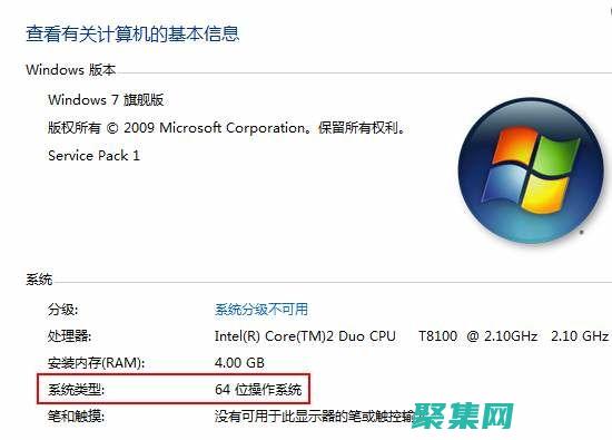 電腦是怎么使用的呢