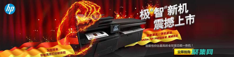 鎮江惠普售后維修服務點