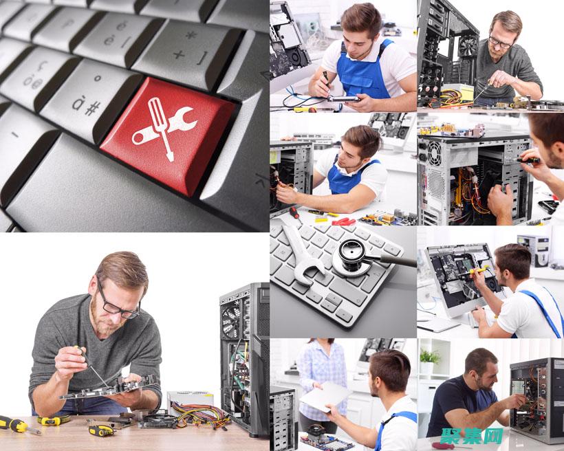 筆記本電腦修理費用和處理辦法有哪些