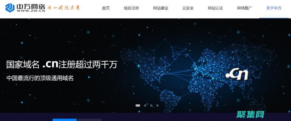 自己建網站流程 (自己建網站流程圖)