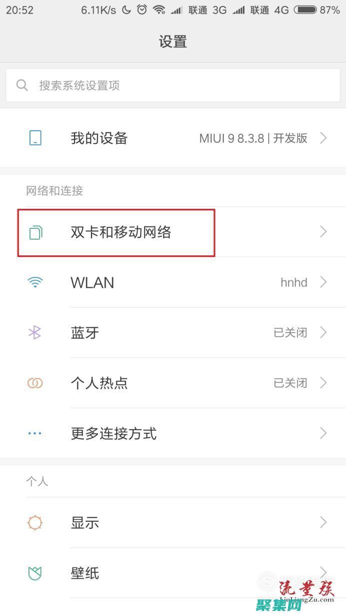 安卓手機怎么玩外服游戲