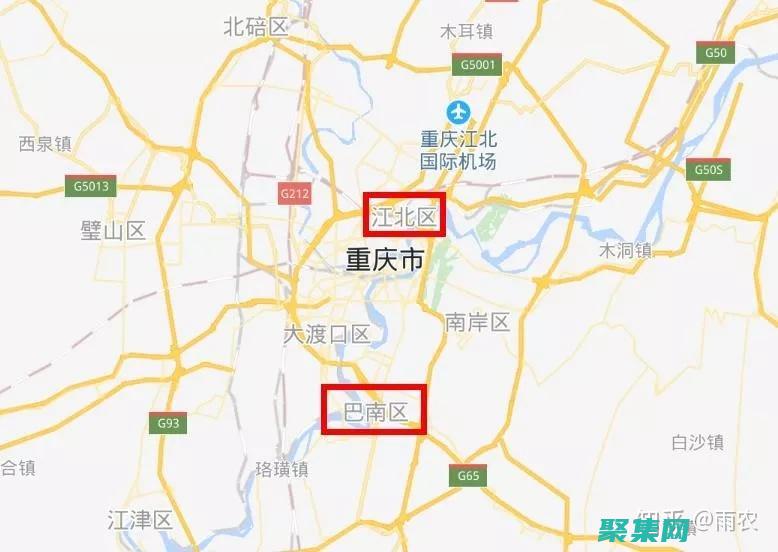 重慶紅衣男孩事件的科學解釋：消除謠言，揭開謎底