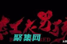 重慶紅衣男孩事件的科學解釋