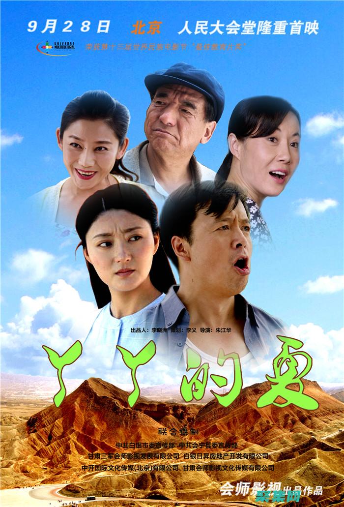 安陽靈異真相真假