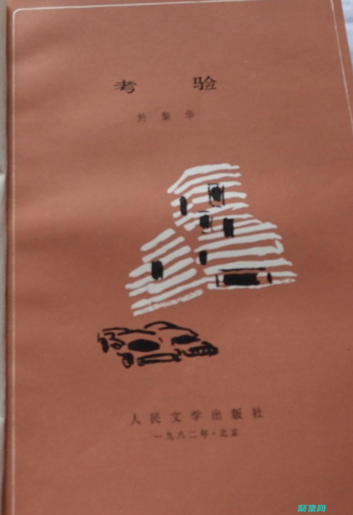 靈異現象與科學調查之間錯綜復雜的交鋒