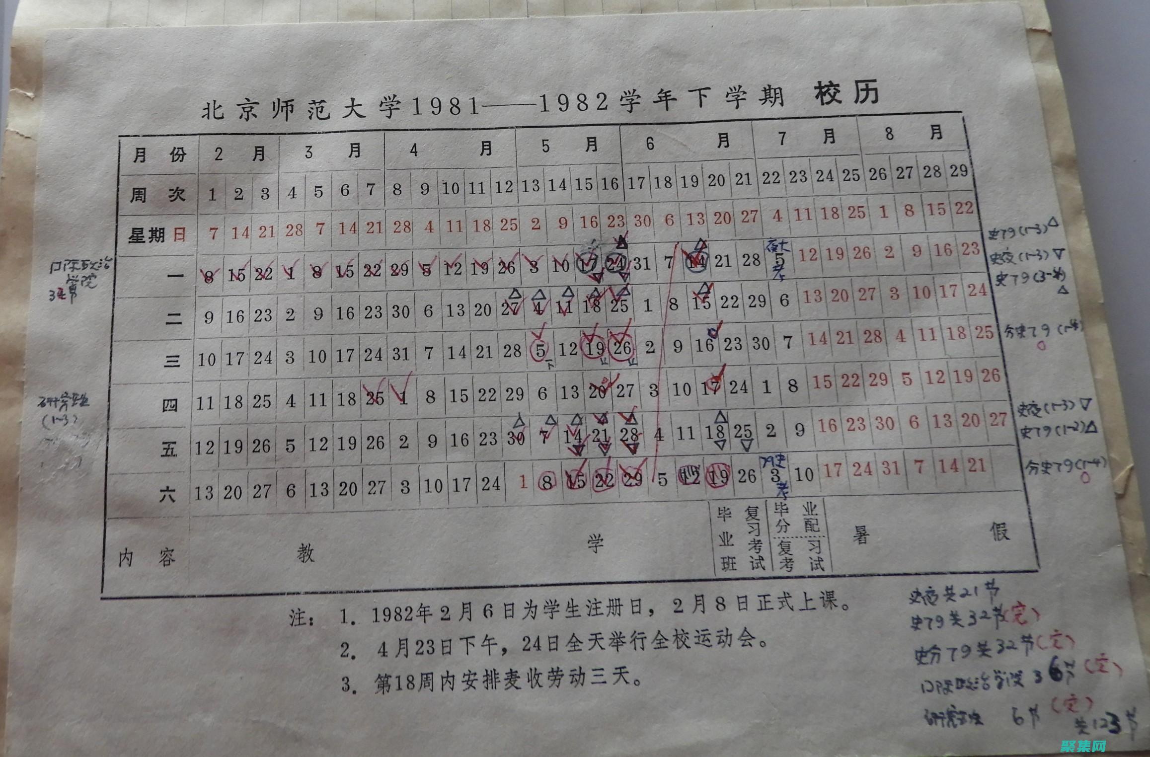 靈異現象對社會和文化的持久影響