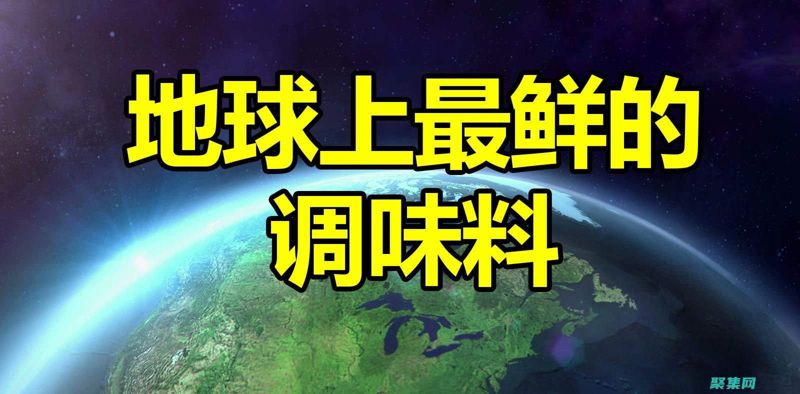 探索全球最鮮為人知的超自然現象，揭開謎團 (全球最新鮮)