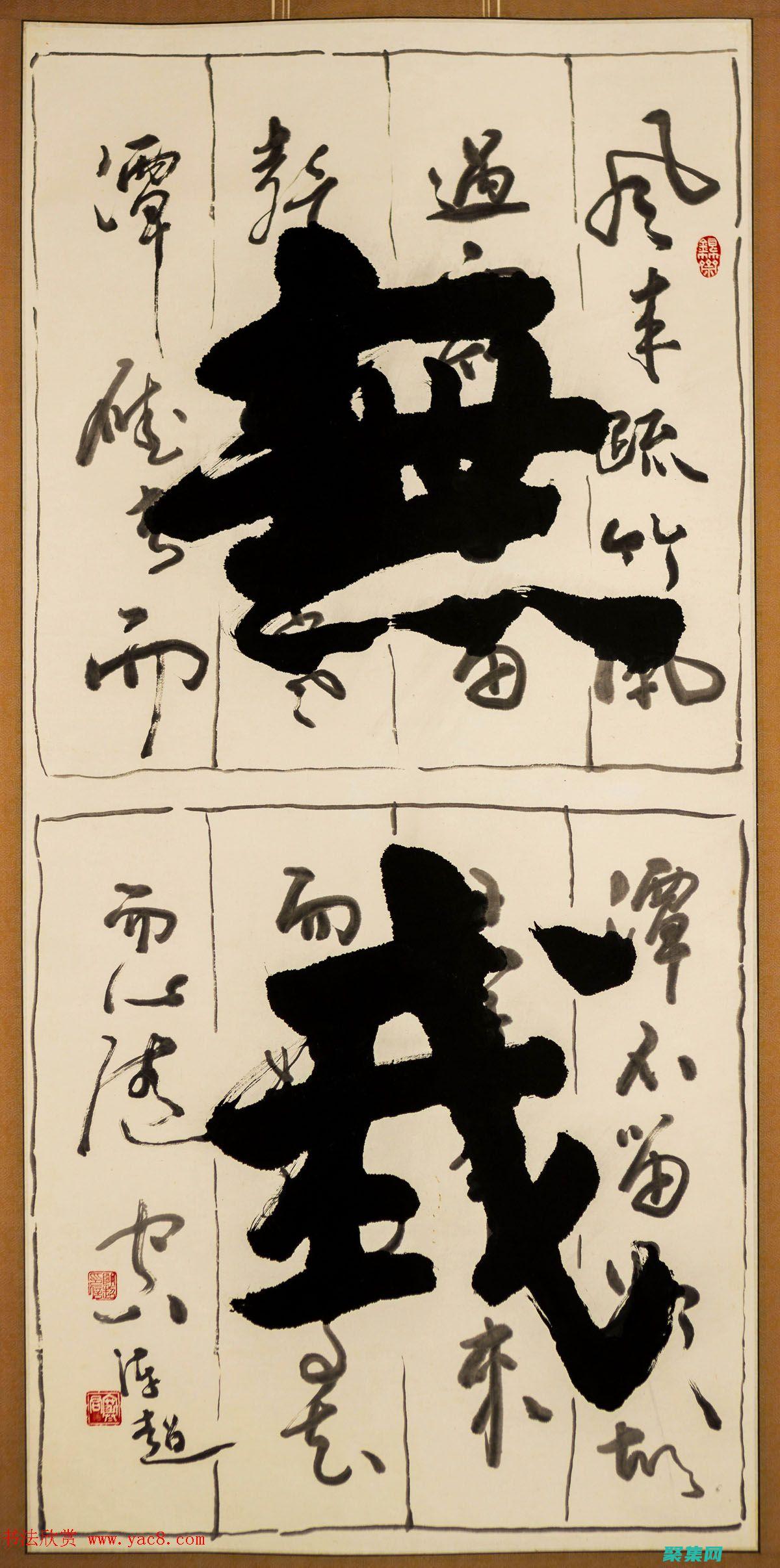 八幅最令人不安的畫作