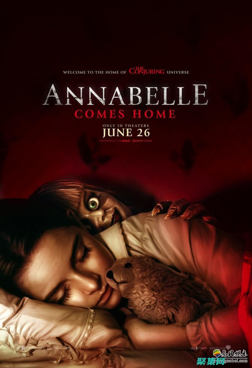 它真的發生了什么