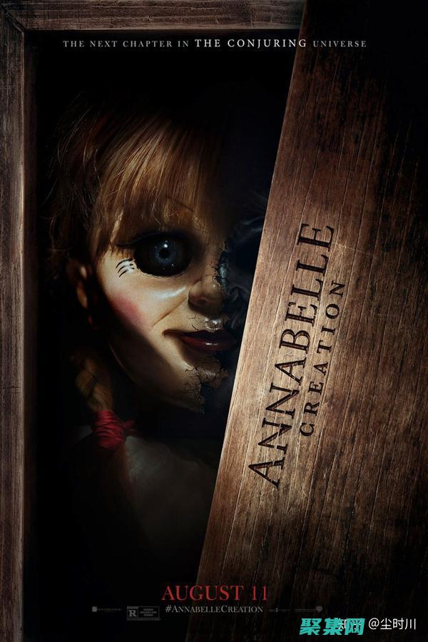 安娜貝爾娃娃原型