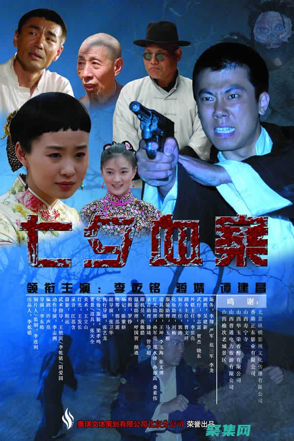 南京碎尸案的兇手和受害者