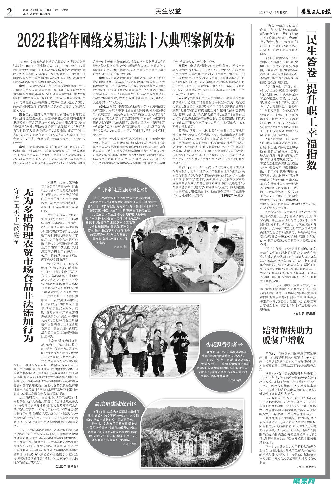 1982年安陽靈異事件：不可否認的真實記錄 (1982年安陽武器失蹤案真相)